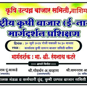 WhatsApp_Image_2025-08-08_at_12.11.52_f6980f8e_original