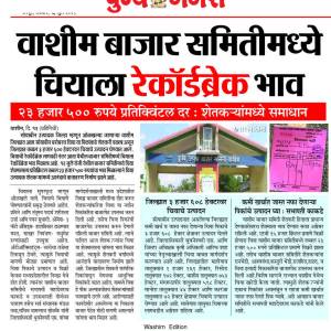 WhatsApp_Image_2025-09-27_at_3.46.57_PM_original